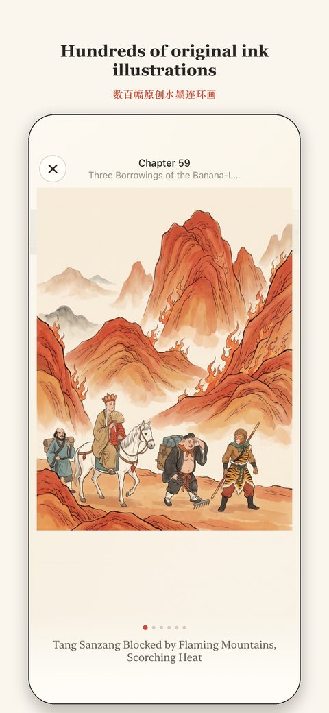 Illustrated chapter